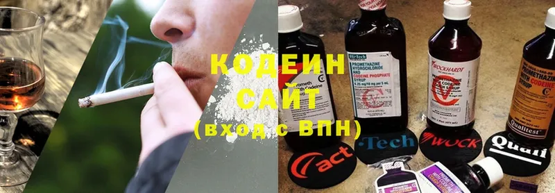 МЕГА ссылка  Байкальск  Кодеин напиток Lean (лин) 