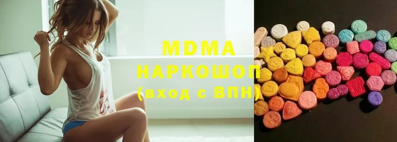 МДМА VHQ  omg онион  Байкальск 